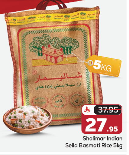available at Makkah Hypermarket in KSA, Saudi Arabia, Saudi - Riyadh