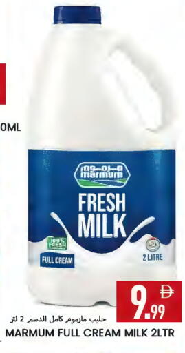 available at  روابي ماركت عجمان in الإمارات العربية المتحدة , الامارات - الشارقة / عجمان