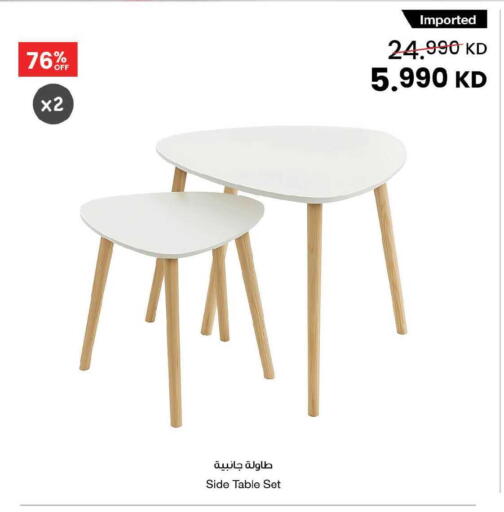 available at The Sultan Center in Kuwait - Ahmadi Governorate