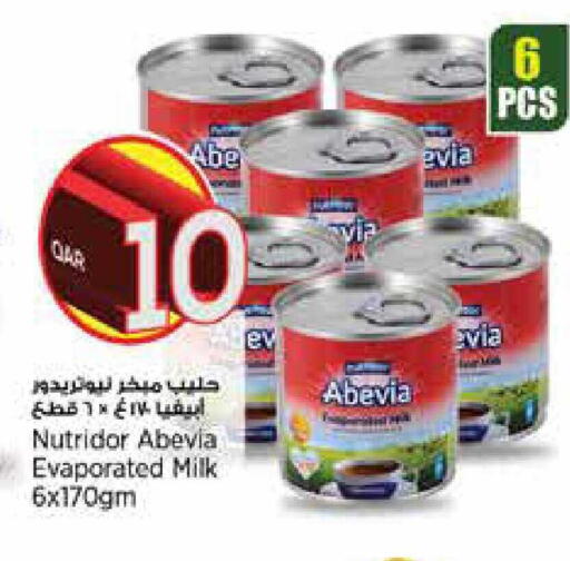 available at New Indian Supermarket in Qatar - Al Rayyan