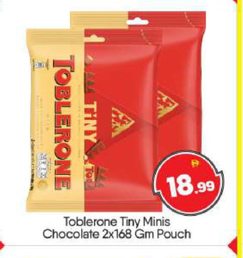 available at BIGmart in UAE - Abu Dhabi