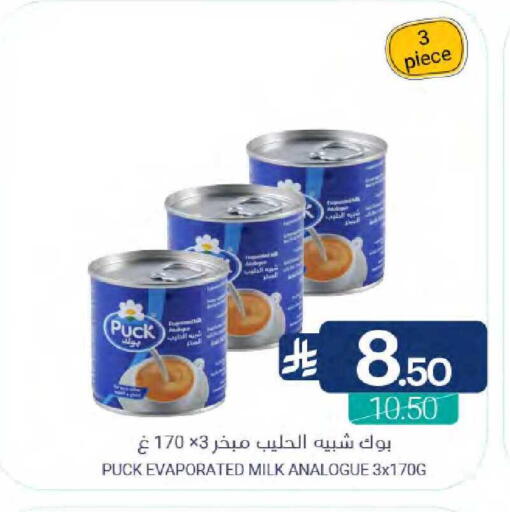 available at Muntazah Markets in KSA, Saudi Arabia, Saudi - Dammam