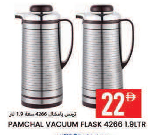 available at  روابي ماركت عجمان in الإمارات العربية المتحدة , الامارات - الشارقة / عجمان