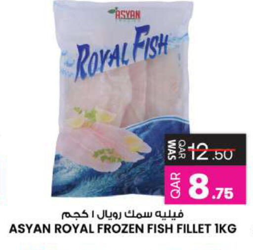 available at Ansar Gallery in Qatar - Al Daayen