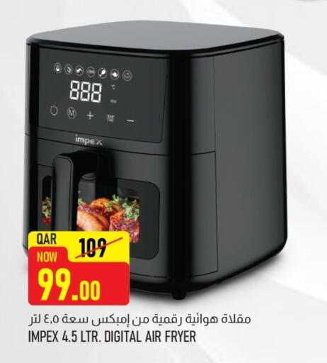 available at روابي هايبرماركت in قطر - الريان