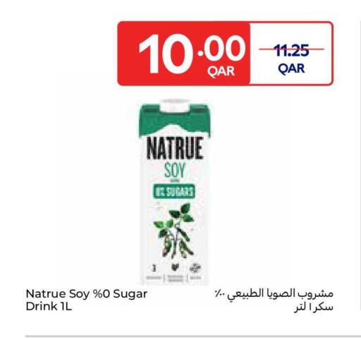 available at كارفور in قطر - أم صلال