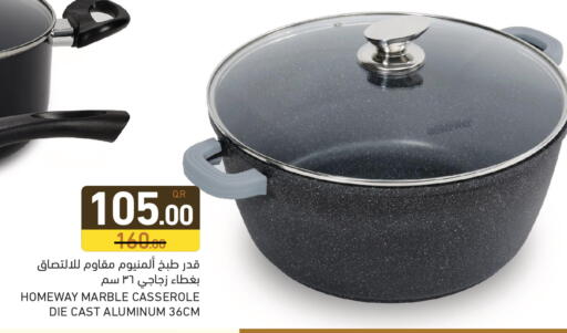available at أسواق رامز in قطر - الخور