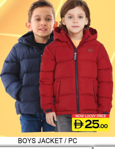 available at لكي سنتر in الإمارات العربية المتحدة , الامارات - الشارقة / عجمان