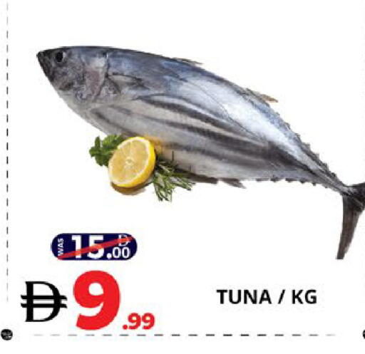 available at اكسبرس المدينة هايبرماركت in الإمارات العربية المتحدة , الامارات - أبو ظبي