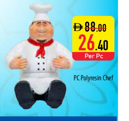 available at Safeer Market in UAE - Ras al Khaimah