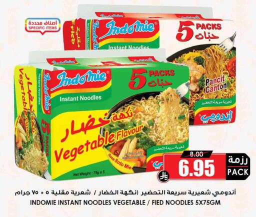 available at أسواق النخبة in مملكة العربية السعودية, السعودية, سعودية - حفر الباطن
