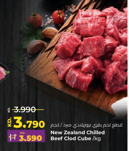 available at Lulu Hypermarket  in Kuwait - Jahra Governorate