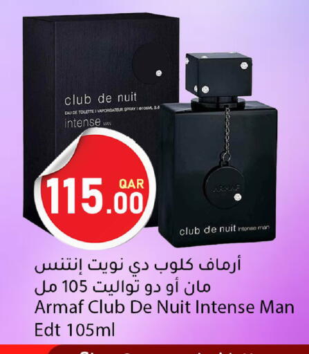 available at دانا ماركت in قطر - الضعاين