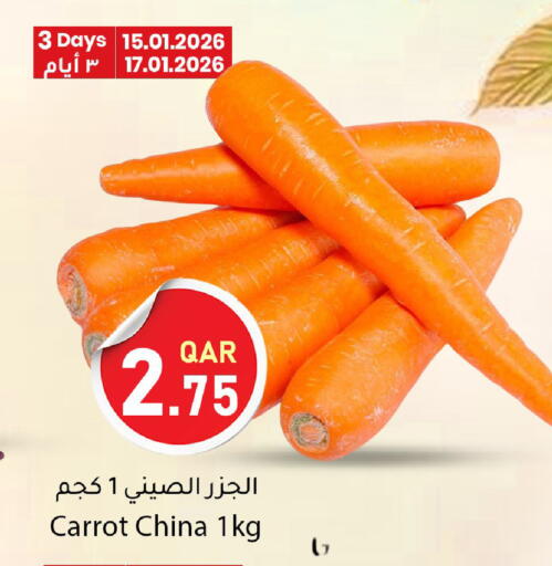 Carrot from China available at Dana Market in Qatar - Al Daayen