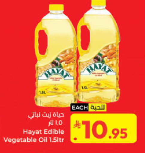 available at Kabayan Hypermarket in KSA, Saudi Arabia, Saudi - Yanbu