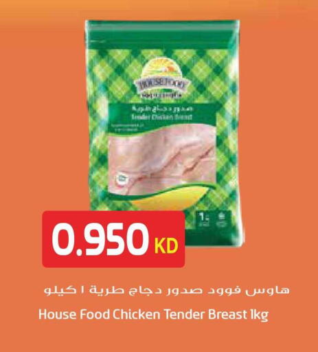 available at جراند هايبر in الكويت - محافظة الأحمدي