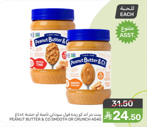 available at  مـزايــا in مملكة العربية السعودية, السعودية, سعودية - القطيف‎