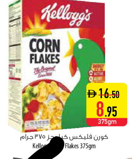 available at السفير ماركت in الإمارات العربية المتحدة , الامارات - ٱلْفُجَيْرَة‎