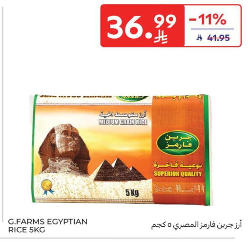available at Carrefour in KSA, Saudi Arabia, Saudi - Riyadh
