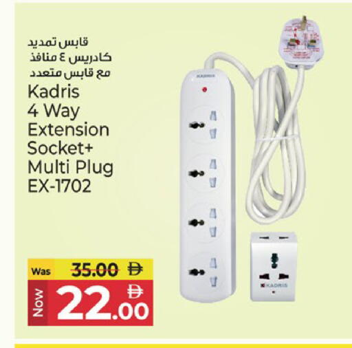 available at كنز هايبرماركت in الإمارات العربية المتحدة , الامارات - الشارقة / عجمان