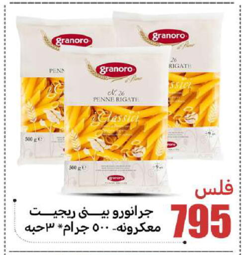 available at شركة سوق ميم المركزي  in الكويت - محافظة الجهراء