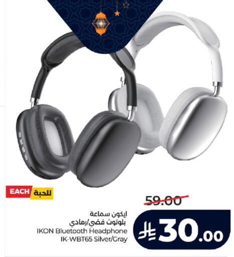 available at لولو هايبرماركت in مملكة العربية السعودية, السعودية, سعودية - تبوك