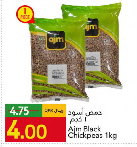 available at جلف فود سنتر in قطر - الخور
