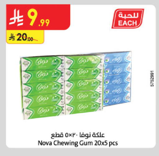 available at الدانوب in مملكة العربية السعودية, السعودية, سعودية - تبوك