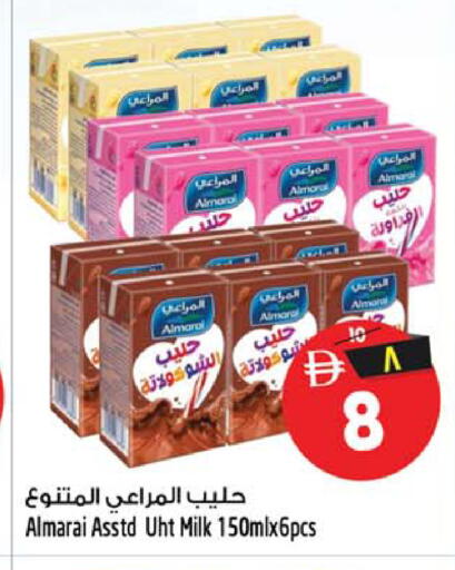available at سفاري هايبر ماركت in الإمارات العربية المتحدة , الامارات - رَأْس ٱلْخَيْمَة