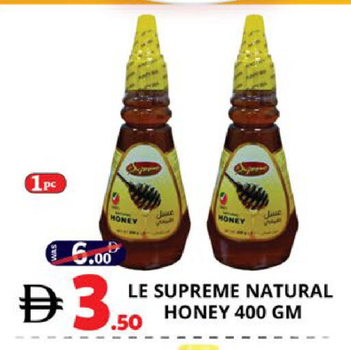 available at EXPRESS AL MADEENA HYPERMARKET LLC in UAE - Abu Dhabi