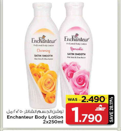 available at مارك & سايف in عُمان - مسقط‎