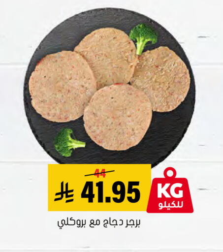 available at العامر للتسوق in مملكة العربية السعودية, السعودية, سعودية - الأحساء‎