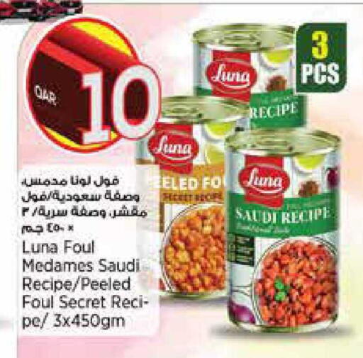 available at سوبر ماركت الهندي الجديد in قطر - الضعاين