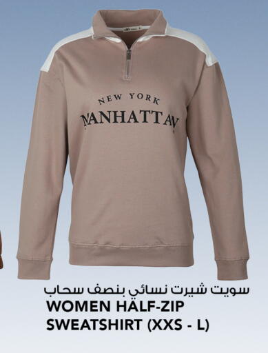 available at  ALNASSER HYPERMARKET in Kuwait - Ahmadi Governorate