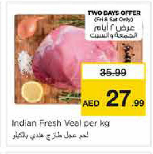 available at نستو هايبرماركت in الإمارات العربية المتحدة , الامارات - الشارقة / عجمان