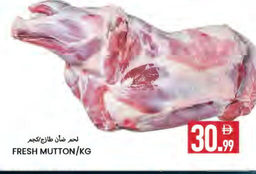 available at  روابي ماركت عجمان in الإمارات العربية المتحدة , الامارات - الشارقة / عجمان