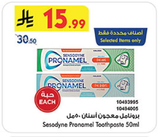 available at بن داود in مملكة العربية السعودية, السعودية, سعودية - خميس مشيط