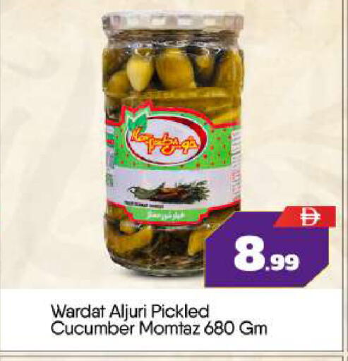 Cucumber available at BIGmart in UAE - Abu Dhabi