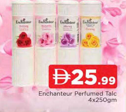 available at المدينة in الإمارات العربية المتحدة , الامارات - الشارقة / عجمان