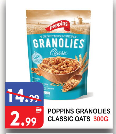 available at يونايتد هيبر ماركت in الإمارات العربية المتحدة , الامارات - دبي