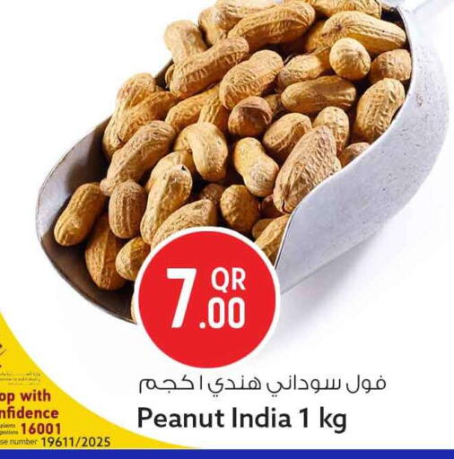 available at سفاري هايبر ماركت in قطر - الضعاين
