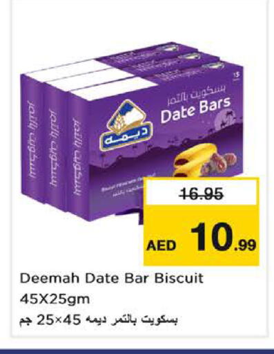 Date available at Nesto Hypermarket in UAE - Dubai