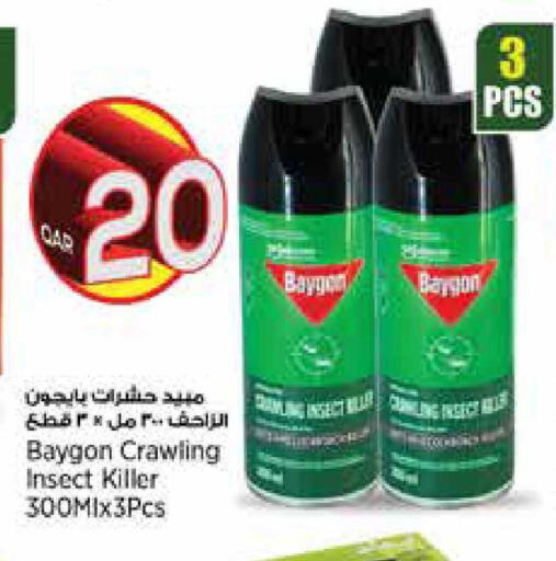 available at سوبر ماركت الهندي الجديد in قطر - الوكرة