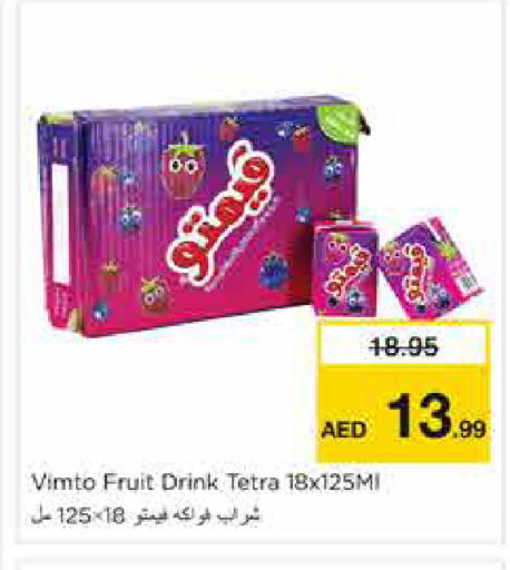 available at نستو هايبرماركت in الإمارات العربية المتحدة , الامارات - الشارقة / عجمان
