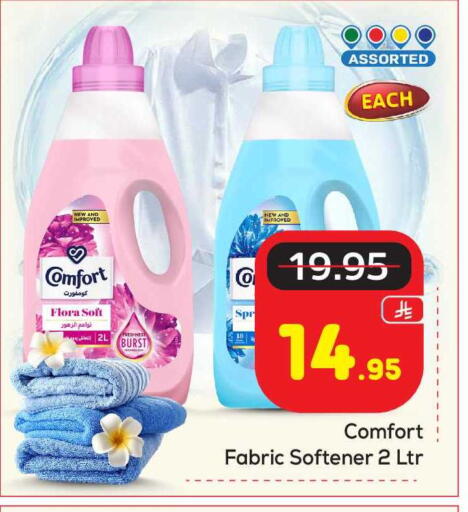 available at مكة هايبرماركت in مملكة العربية السعودية, السعودية, سعودية - الرياض