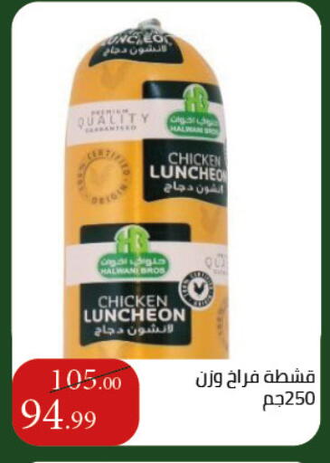 available at جراندي هايبر ماركت in Egypt - القاهرة