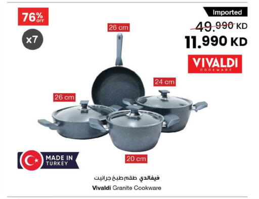 available at The Sultan Center in Kuwait - Ahmadi Governorate