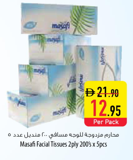 available at Safeer Market in UAE - Al Ain
