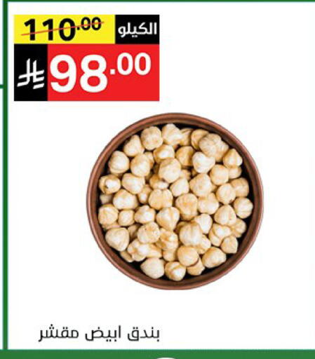 available at Noori Supermarket in KSA, Saudi Arabia, Saudi - Mecca