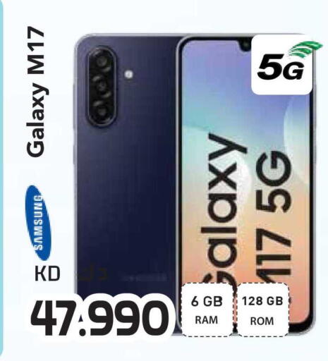 available at Grand Hyper in Kuwait - Jahra Governorate